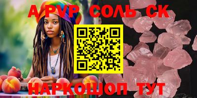 mdpv Ипатово