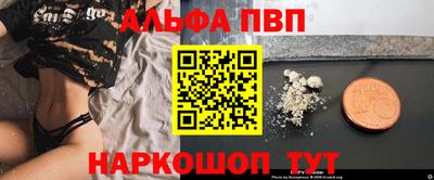 бутират Апшеронск