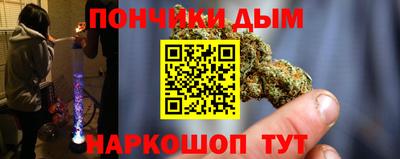 бутират Апшеронск