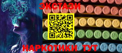mdpv Ипатово