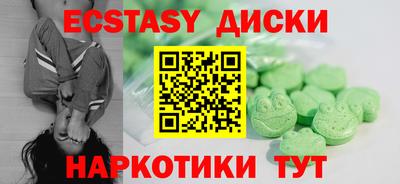 mdpv Ипатово