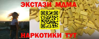 ALPHA PVP Изобильный