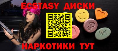 mdpv Ипатово