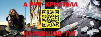 мет Ирбит