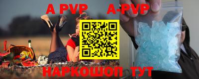 герыч Аргун