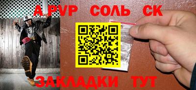 ALPHA PVP Изобильный