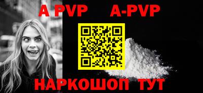 mdpv Ипатово