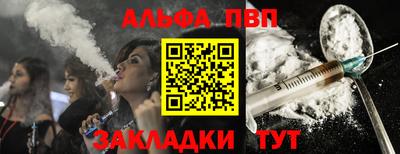 бутират Апшеронск