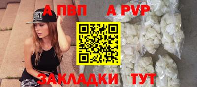 ALPHA PVP Изобильный