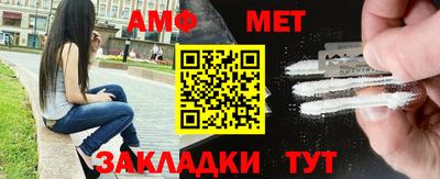 мет Ирбит
