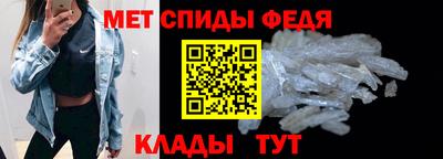 mdpv Ипатово