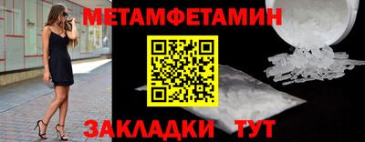 бутират Апшеронск