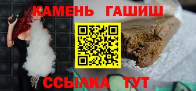 бутират Апшеронск