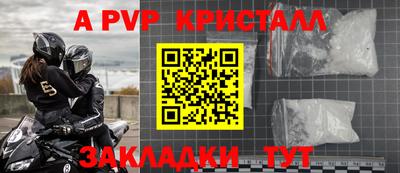 мет Ирбит