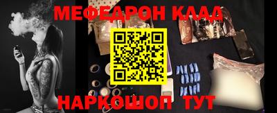 бутират Апшеронск