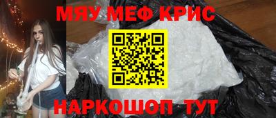 mdpv Ипатово