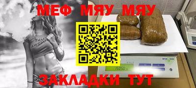 mdpv Ипатово