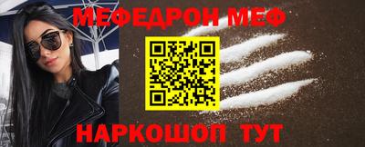 мет Ирбит