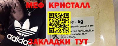 бутират Апшеронск