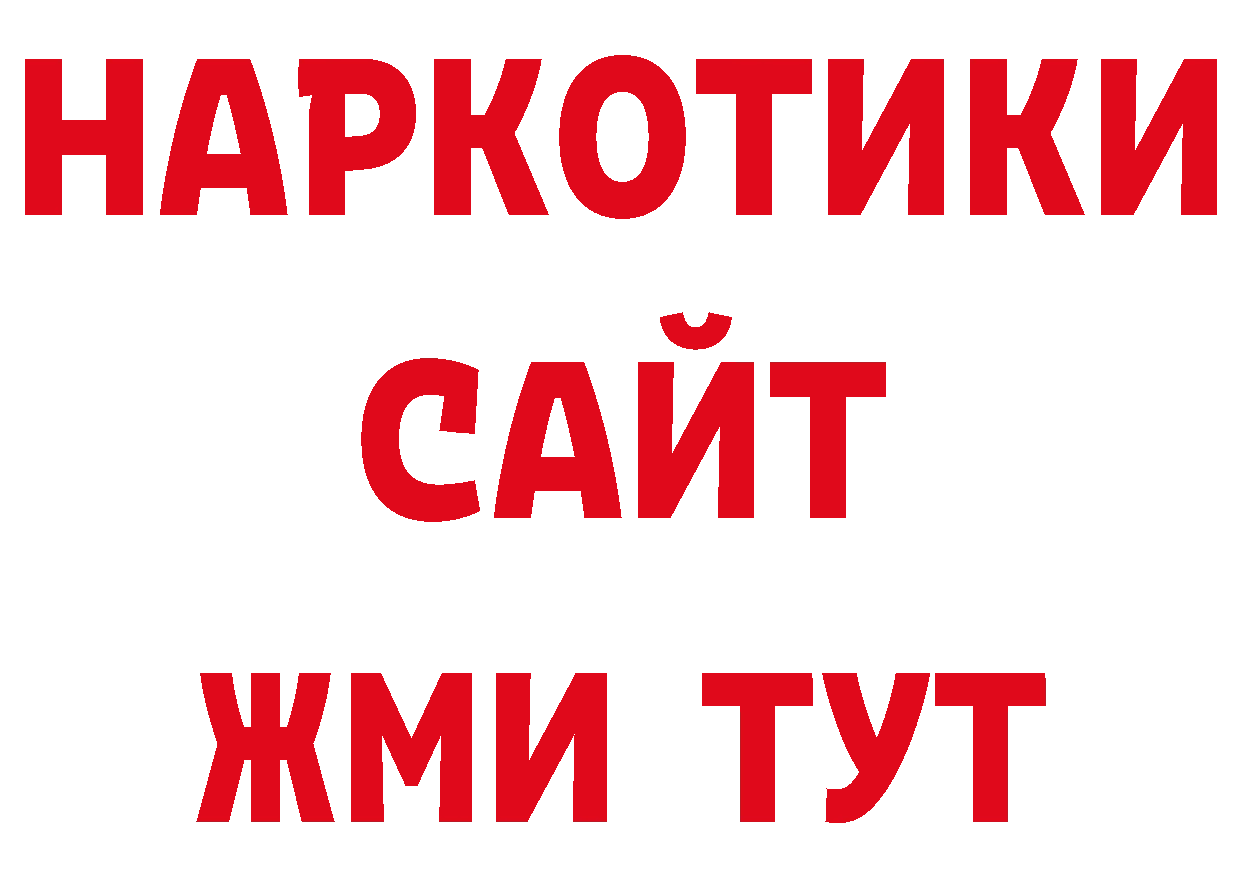 ЛСД экстази кислота как войти нарко площадка кракен Лабинск