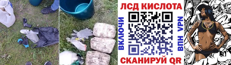 где продают наркотики  Лабинск  LSD-25 экстази кислота 