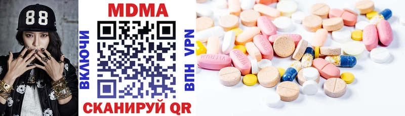 MDMA кристаллы  Лабинск 