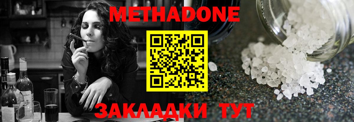 Alpha-PVP СК кристаллы  Кодеин  Лабинск  ГАШИШ  Марихуана  Конопля  Меф   Кокаин  LSD-25  МЕТАМФЕТАМИН  КЕТАМИН  Вход с VPN  ЭКСТАЗИ 
