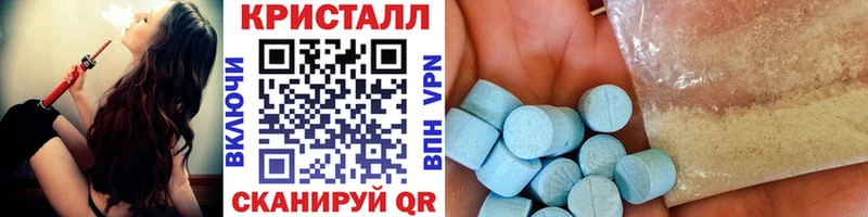 ссылка на мегу как войти Лабинск Метамфетамин винт