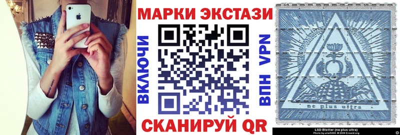 даркнет телеграм  Лабинск  Марки NBOMe 1500мкг 