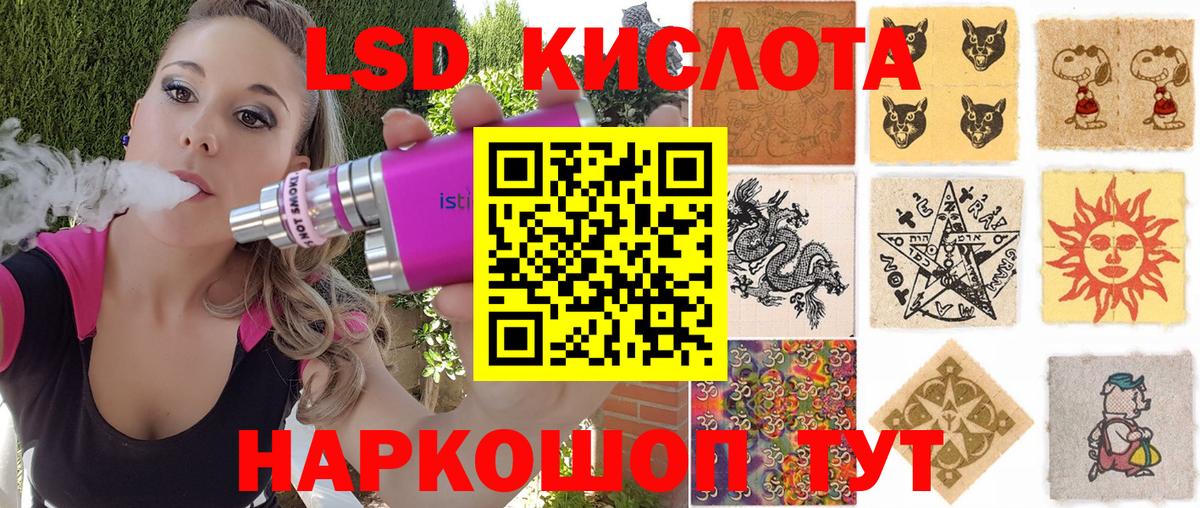 Марки 25I-NBOMe  продажа наркотиков  Вход с VPN  Лабинск  Марки 25I-NBOMe 1500мкг 