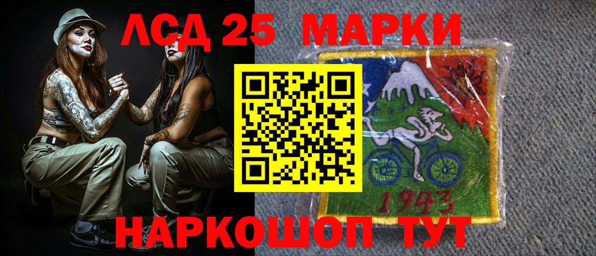 Марки NBOMe  Лабинск  Марки N-bome 1,8мг  Марки N-bome 1,8мг 