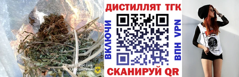 ТГК THC oil  Лабинск 