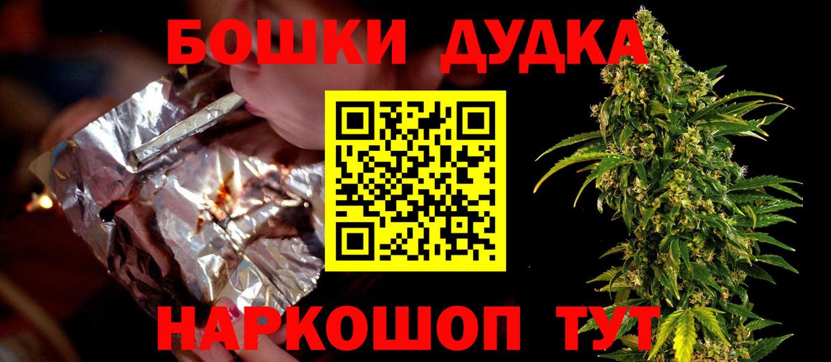 Марихуана индика  Марихуана планчик  Лабинск  Бошки марихуана ГИДРОПОН 